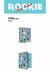 RED VELVET - Rookie (4th Mini Album) - comprar online