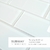 Revestimiento Malla Vidrio Cristal Mini Subway Blanco 30x30 - comprar online