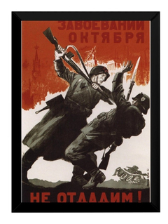 Quadro Propaganda Soviética Ussr Comunista Poster Moldurado