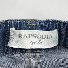 Jeans Rapsodia - Talle 4 años - Baby Back Sale SAS
