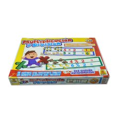 JUEGO MULTIPLICACION Y DIVISION - comprar online