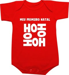 Camiseta Meu primeiro Natal Hohohoho - comprar online