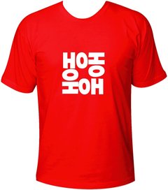 Camiseta Natal Hohoho