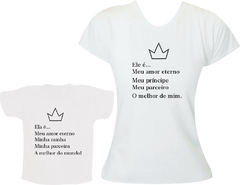 Camisetas Tal mãe tal filho - Ela é minha rainha - Meu príncipe - comprar online