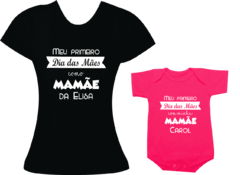 camisetas tal mae tal filha primeiro dia das maes