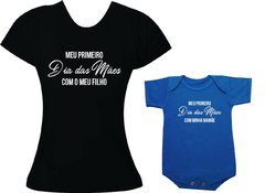 Camisetas Tal mãe tal filho Meu primeiro dia das mães com meu filho - comprar online