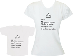 Camisetas Tal mãe tal filho - Ela é meu amor eterno - Primeiro amor - comprar online