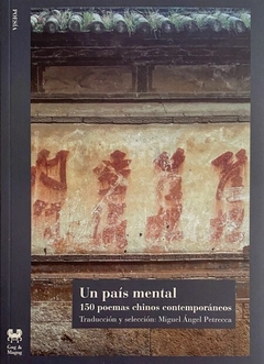 un país mental, 150 poemas chinos contemporáneos, a,a, v,v,