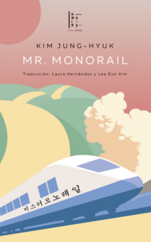 Mr. Monorail, Kim Jung Hyuk.