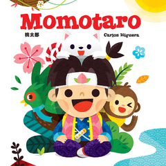 Momotaro, La leyenda del niño durazno, Carlos Higuera