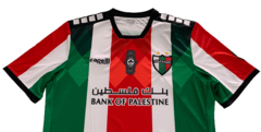 Palestino 2021 - Home Shirt - Capelli - comprar online