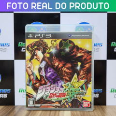 JOJO BIZARRE ADVENTURE ALL STAR BATTLE LIMITED GOLD EXPERIENCE - PS3 - Nintendo Playstation Mega Drive Atari? Retro Games Campinas!