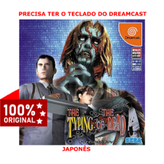 THE TYPING OF THE DEAD - DREAMCAST