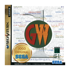 GAME WARE VOL 1 - SATURN