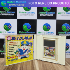 SUPER MOMOTAROU DENTETSU 2 - PC ENGINE na internet