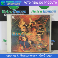 VIRTUA FIGHTER B-UNIV (TRILHA SONORA SATURN) - comprar online