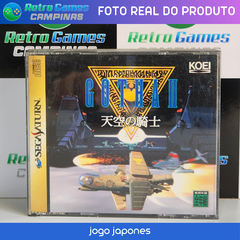 GOTHA 2 (HEIR OF ZENDOR) - SEGA SATURN - comprar online