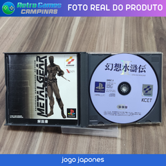 METAL GEAR SOLID - PS1 - Nintendo Playstation Mega Drive Atari? Retro Games Campinas!