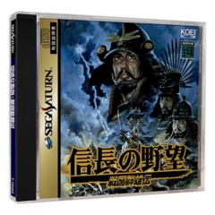 NOBUNAGA'S AMBITION SENGOKU GUNYUUDEN - SEGA SATURN