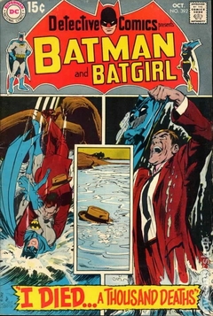 Detective Comics (1937 1st Series) #392 VG