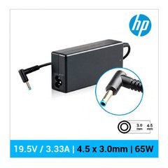 Cargador Alternativo HP 19.5V 3.33A 65W