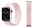 Pulseira Nova Nylon Loop Apple Watch - loja online