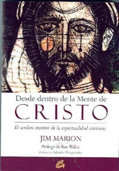 DESDE DENTRO DE LA MENTE DE CRISTO - JIM MARION