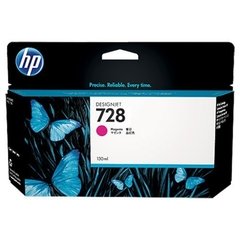 Cartucho de tinta inkjet original HP 728 - F9J66A