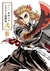 ARTBOOK KIMETSU NO YAIBA UFOTABLE VOL. 02