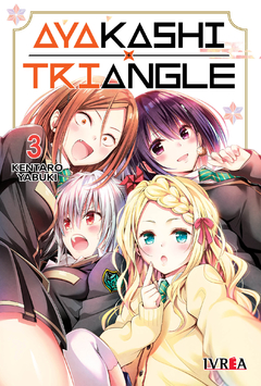 AYAKASHI TRIANGLE Vol.3