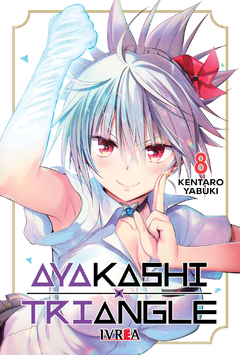 AYAKASHI TRIANGLE Vol.8