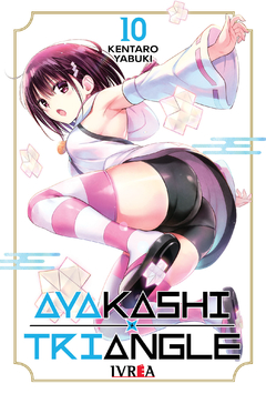 AYAKASHI TRIANGLE Vol.10