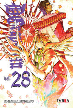 D.GRAY-MAN 28