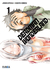 DEADMAN WONDERLAND 01