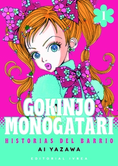 GOKINJO MONOGATARI 01 - comprar online