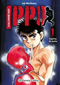 HAJIME NO IPPO VOL. 1 - comprar online