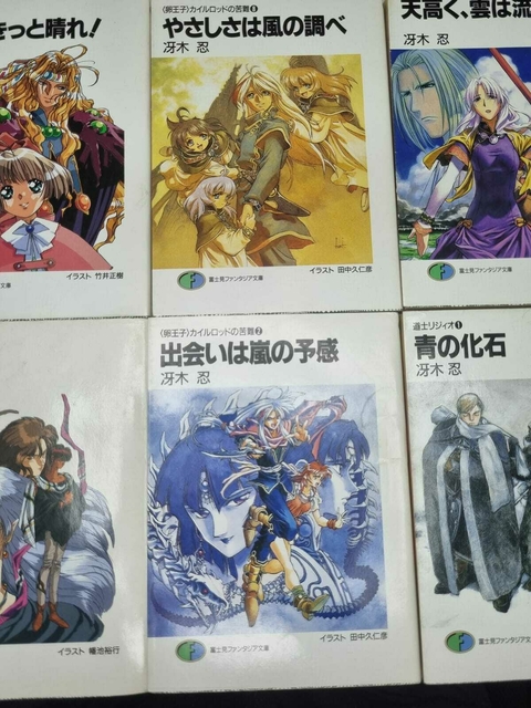 NOVELAS JAPONESAS