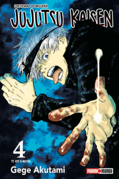 JUJUTSU KAISEN 04