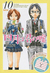 MANGA YOUR LIE IN APRIL 10 -LIMITED EDITION-