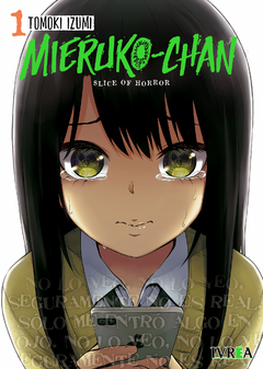 MIERUKO-CHAN Vol.1