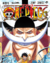 ONE PIECE 57