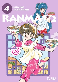 RANMA 1/2 Vol.4