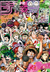 REVISTA WEEKLY SHONEN JUMP NO.4-5 2023