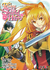 THE RISING OF THE SHIELD HERO 02