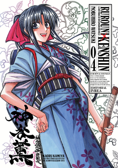 RUROUNI KENSHIN EDICIÓN KANZENBAN Vol.4 - comprar online