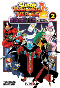SUPER DRAGON BALL HEROES DARK DEMON REALM MISSION! Vol.2 en internet