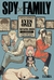 SPYxFAMILY: EYES ONLY - OFFICIAL DATABOOK -