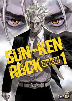 SUN-KEN ROCK Vol.1