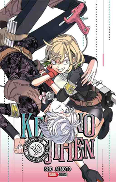 KEMONO JIHEN 10