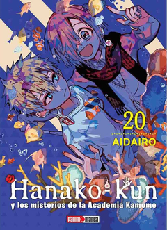 HANAKO-KUN 20